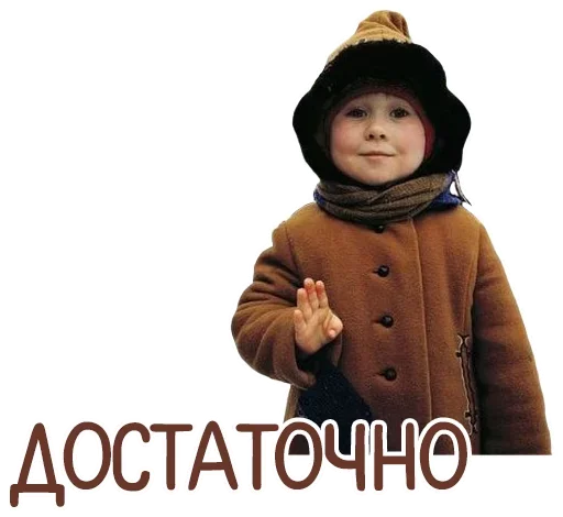  – стикер для Telegram