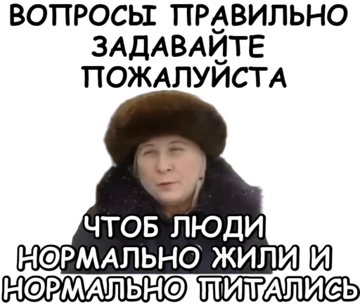  – стикер для Telegram