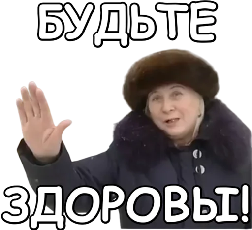  – стикер для Telegram