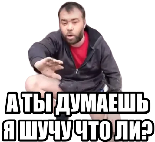  – стикер для Telegram