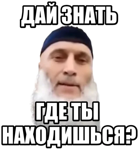  – стикер для Telegram