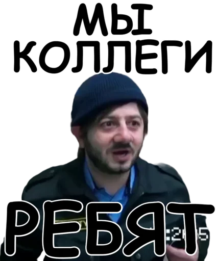  – стикер для Telegram