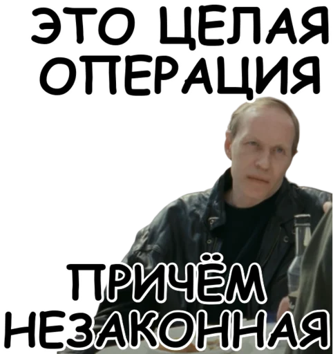  – стикер для Telegram