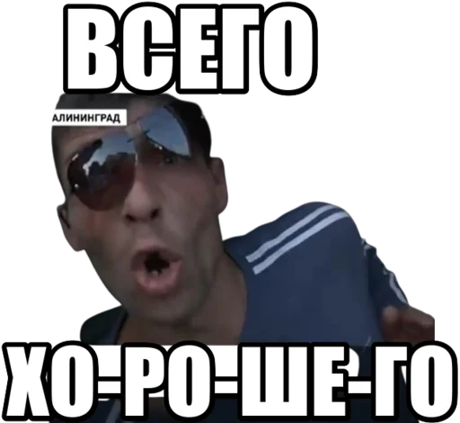  – стикер для Telegram