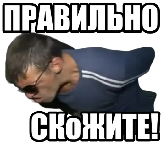  – стикер для Telegram