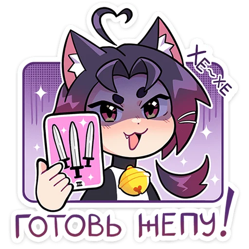  – стикер для Telegram