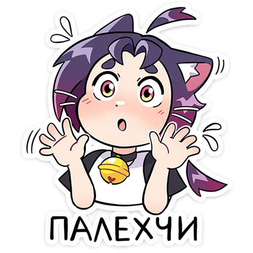  – стикер для Telegram