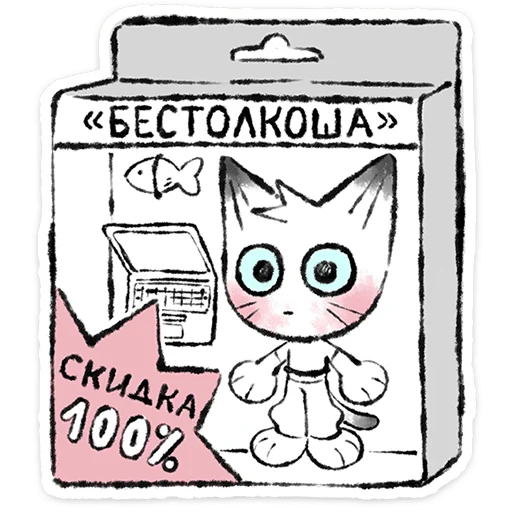  – стикер для Telegram