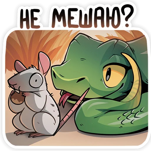  – стикер для Telegram