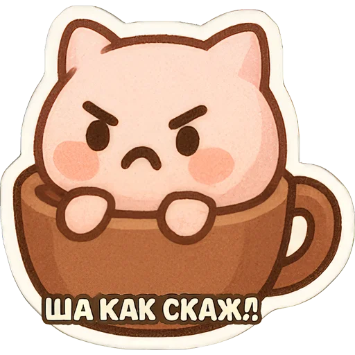  – стикер для Telegram