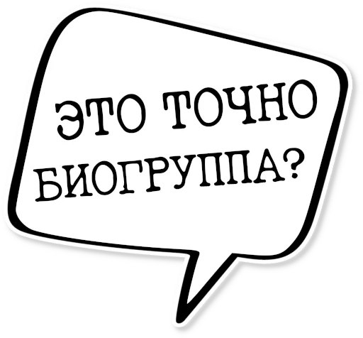  – стикер для Telegram