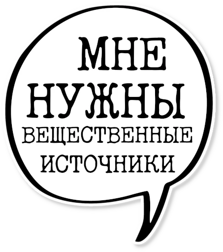  – стикер для Telegram