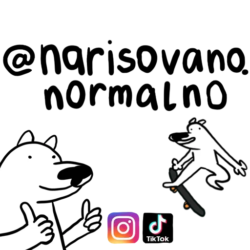  – стикер для Telegram
