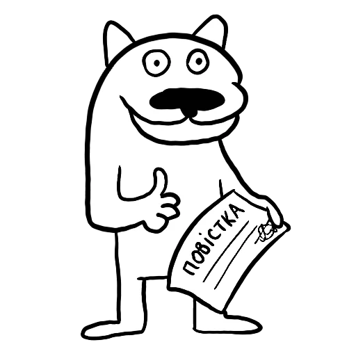  – стикер для Telegram