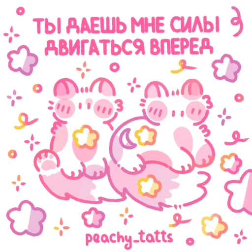  – стикер для Telegram
