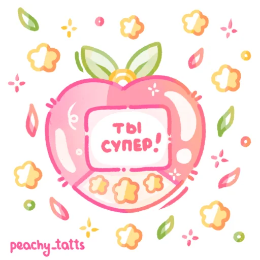 – стикер для Telegram