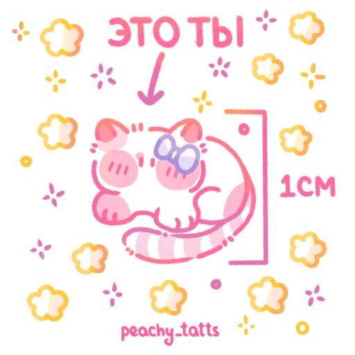  – стикер для Telegram
