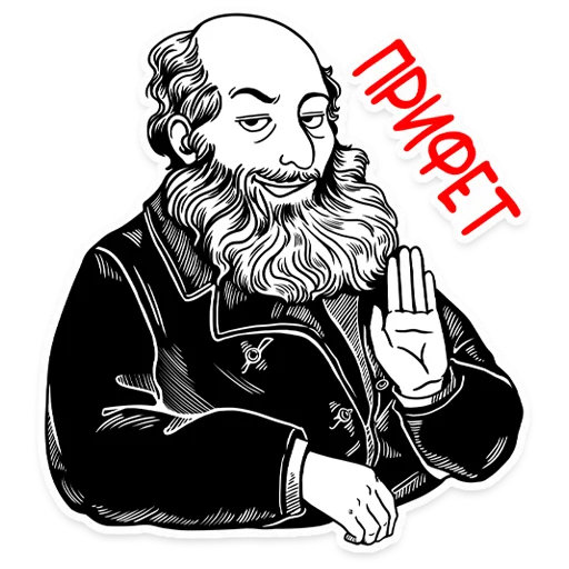  – стикер для Telegram