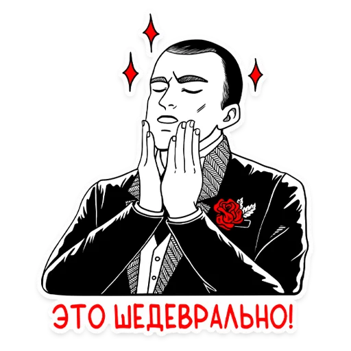  – стикер для Telegram