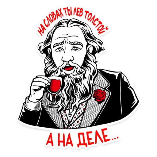  – стикер для Telegram