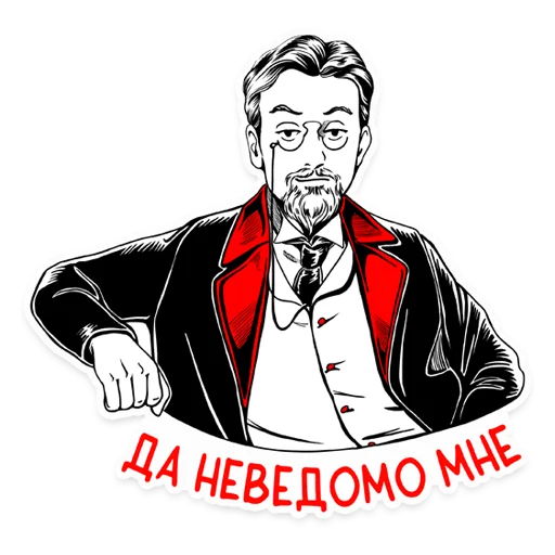  – стикер для Telegram