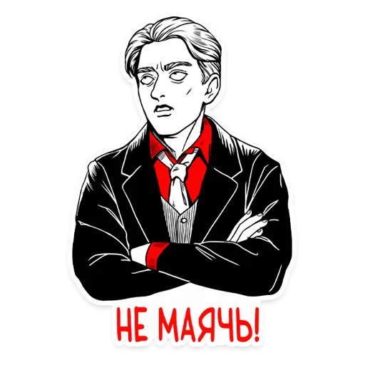  – стикер для Telegram