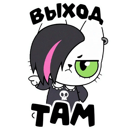  – стикер для Telegram