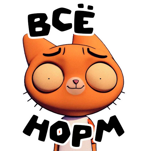  – стикер для Telegram
