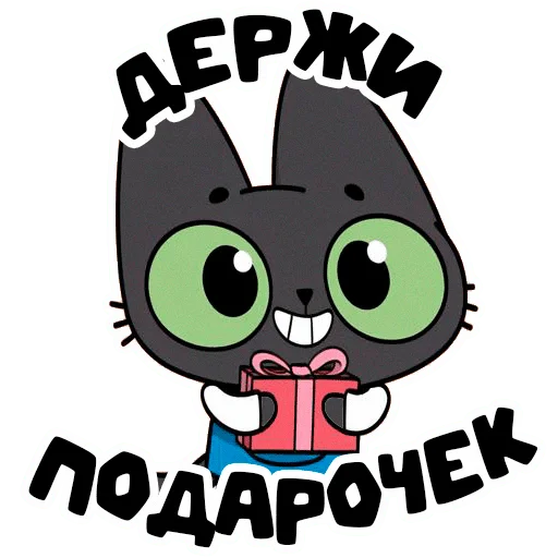  – стикер для Telegram