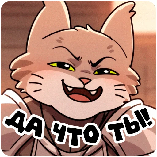  – стикер для Telegram