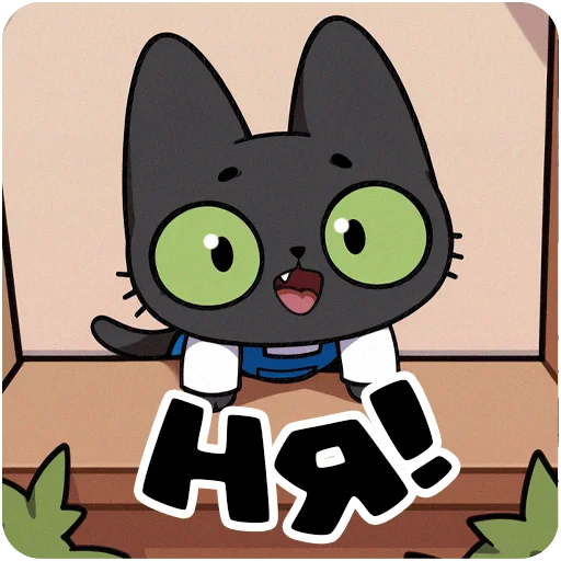  – стикер для Telegram