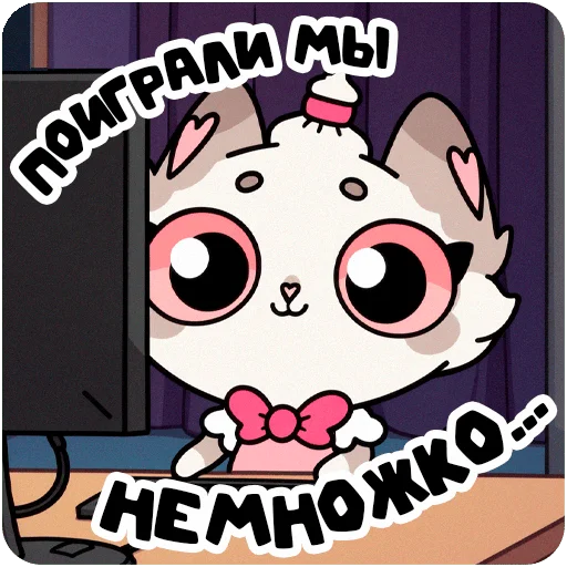  – стикер для Telegram