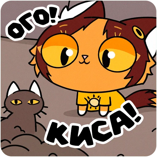 – стикер для Telegram