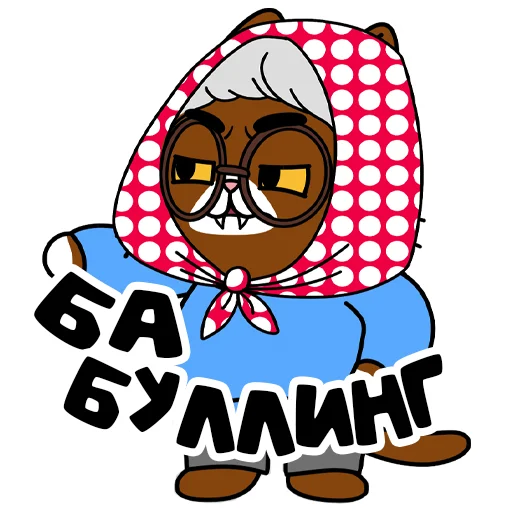 – стикер для Telegram
