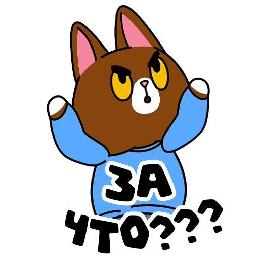  – стикер для Telegram