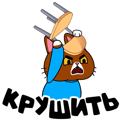  – стикер для Telegram
