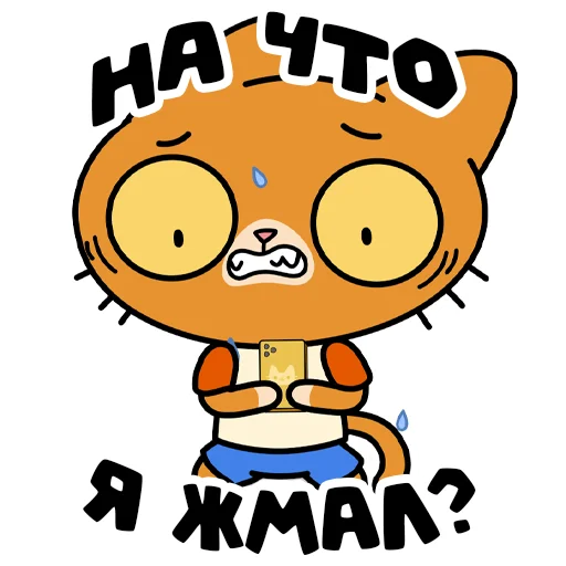  – стикер для Telegram