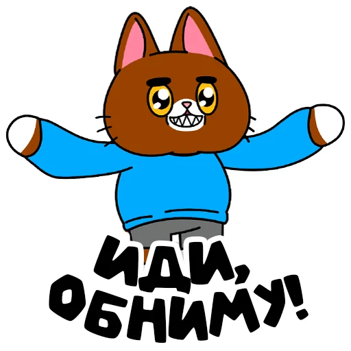  – стикер для Telegram