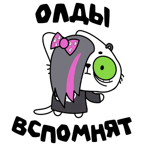  – стикер для Telegram