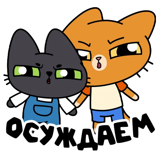  – стикер для Telegram