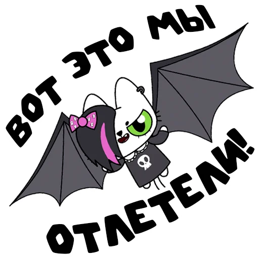  – стикер для Telegram