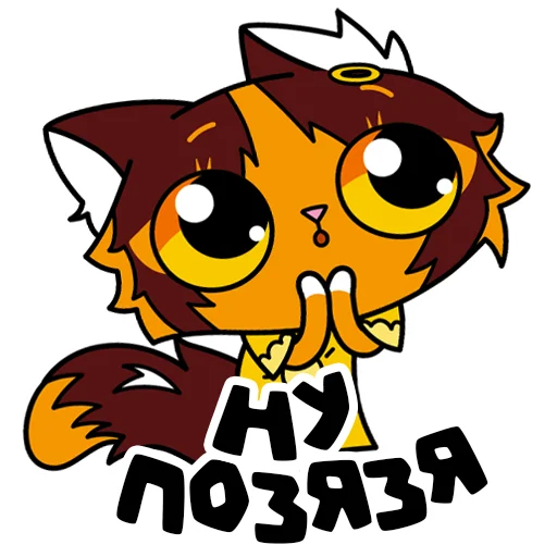  – стикер для Telegram