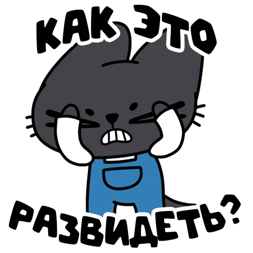  – стикер для Telegram