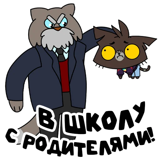  – стикер для Telegram