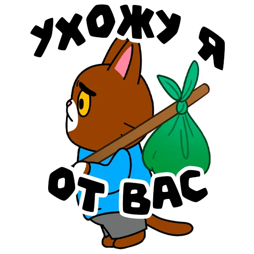  – стикер для Telegram
