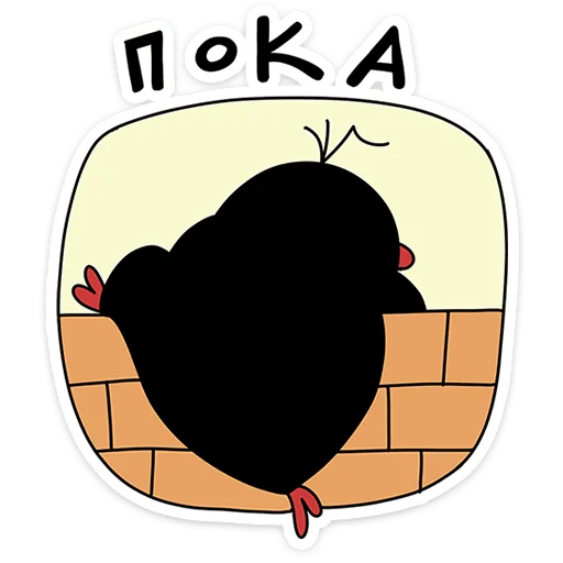  – стикер для Telegram