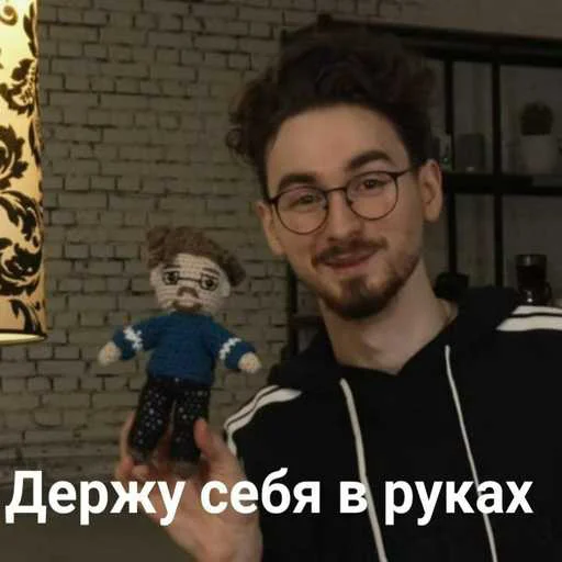  – стикер для Telegram