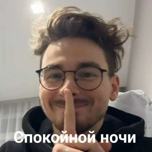  – стикер для Telegram