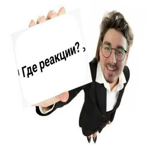  – стикер для Telegram