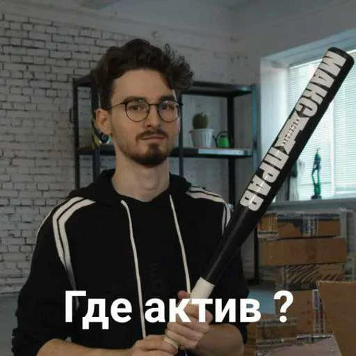  – стикер для Telegram